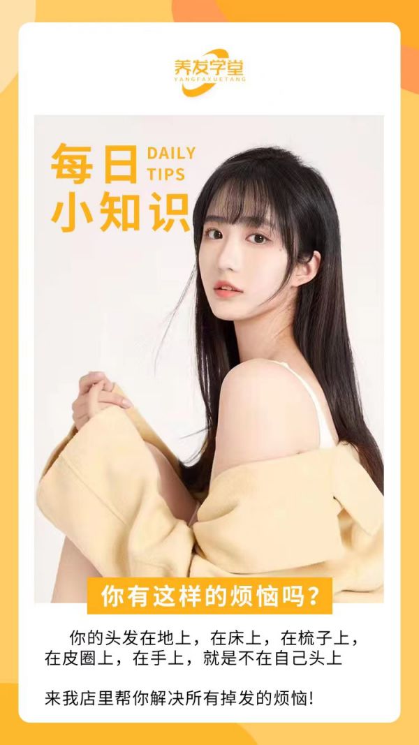 株洲(zhōu)开云和雅滋林(lín)美业有限公司,雅(yǎ)滋林,茶(chá)麸养发,中药养发,洗头(tóu) 株洲开云和雅滋林(lín)美业(yè)有(yǒu)限(xiàn)公司,开云和雅滋林,茶麸养发,中药养发,洗头